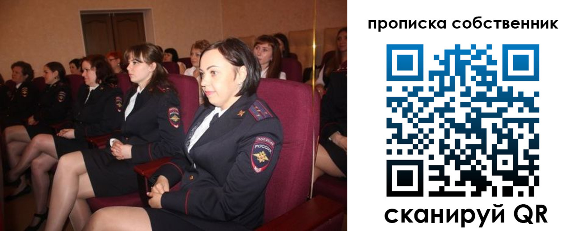 регистрация для дет. сада в Радужном