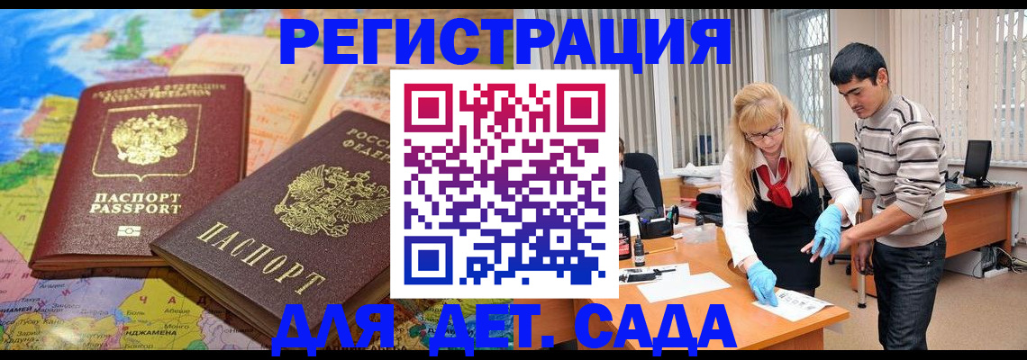 форма 3 в Радужном